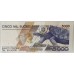 ECUADOR 1987 . FIVE THOUSAND 5,000 SUCRES . SPECIMEN BANKNOTE